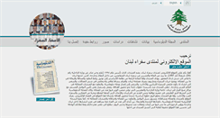 Desktop Screenshot of circleofambassadors.org